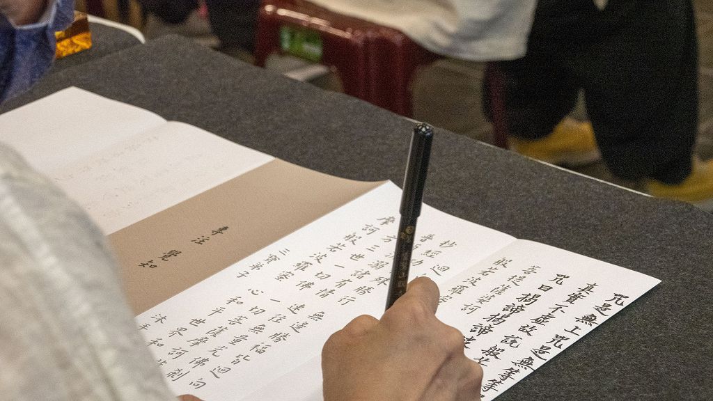 圖7，抄心經 回向整年平安