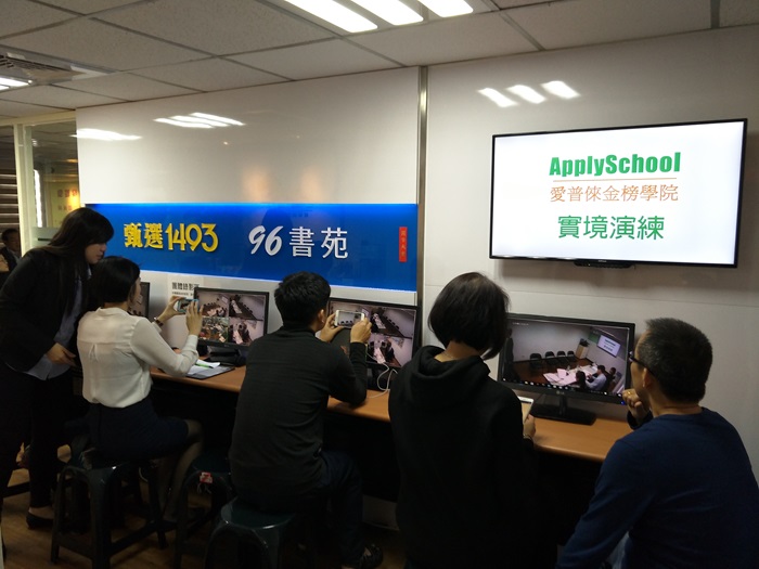 圖三全臺唯一師、親、子合作的實境模擬面試訓練方法，並建置直播系統，讓家長可以看