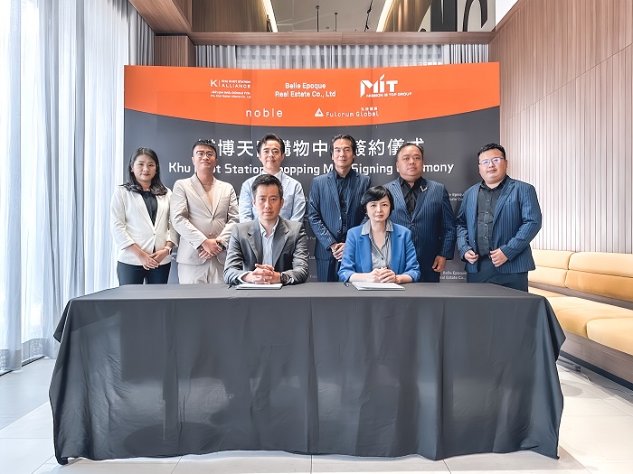 (圖二)泰國上市集團諾博集團與台灣任務置上公司強強聯手打造泰國曼谷諾博天滙購物中心