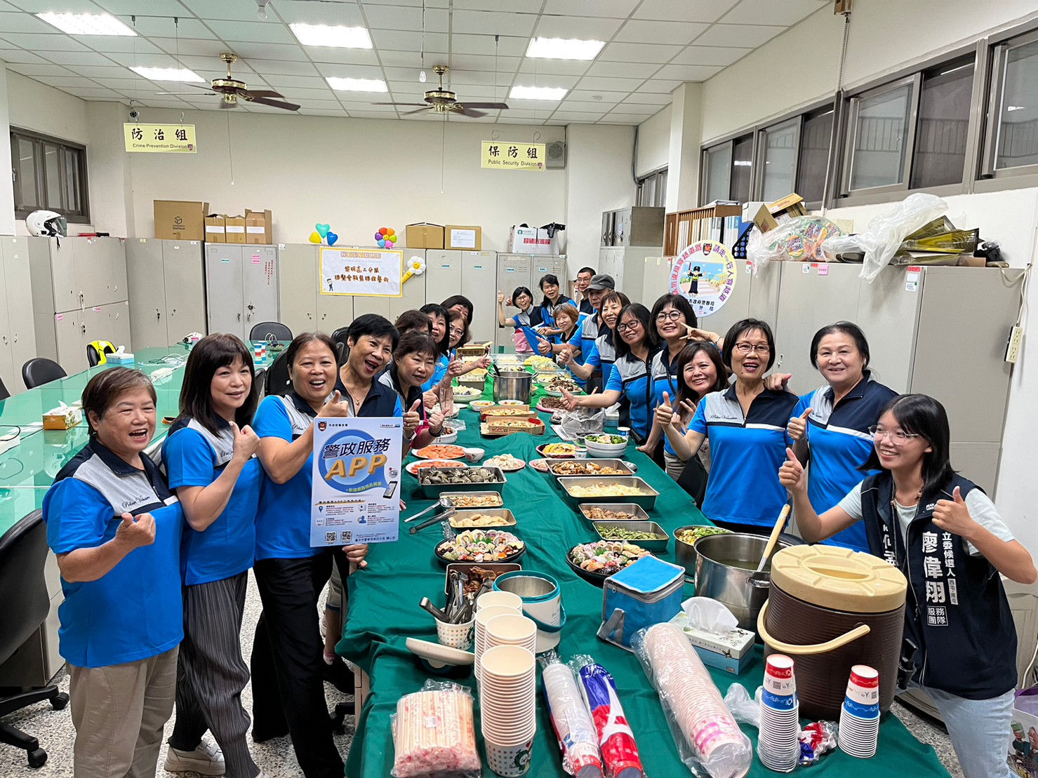 圖二：黎明志工成員精心準備料理款待員警