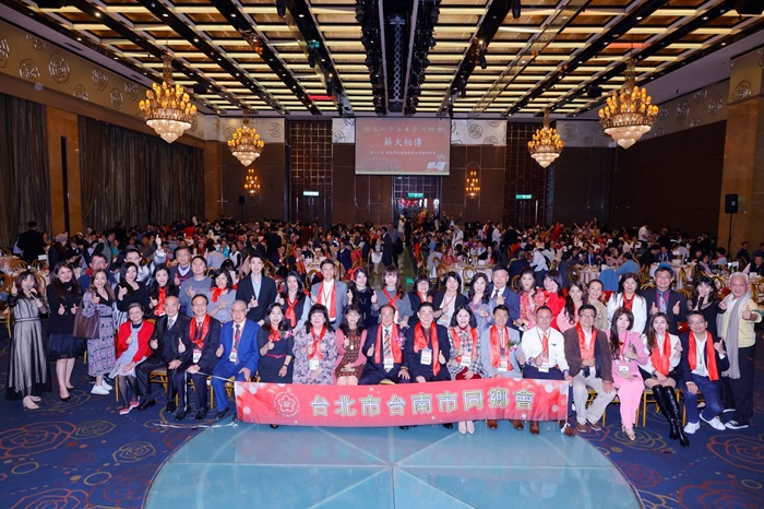 圖說三第十三屆台北市台南市同鄉會薪火相傳授證典禮大合照s 174637109 0