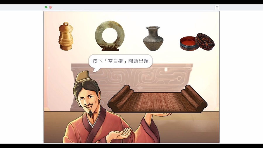 圖說二以戰國成語故事動畫結合基礎程式語言的應用,體驗實作教學 3