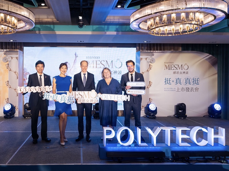 圖：德國polytech Mesmo繆思女神波登台。