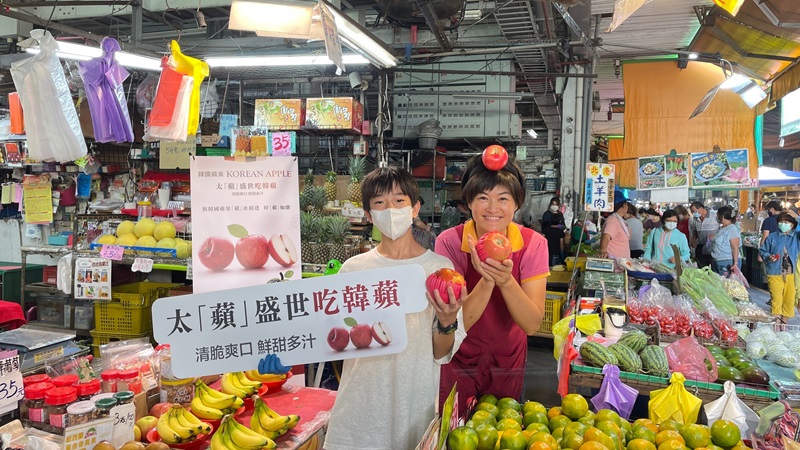 在地蔬果商積極參與韓國蘋果臺北、高雄臺韓交流會 0