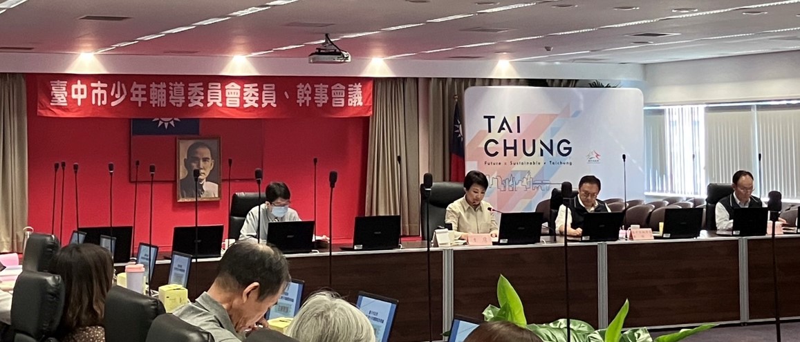 委員幹事會議1