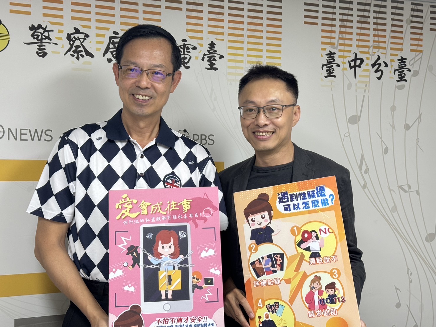 婦幼隊楊俊明隊長與945會客室主持人合影1