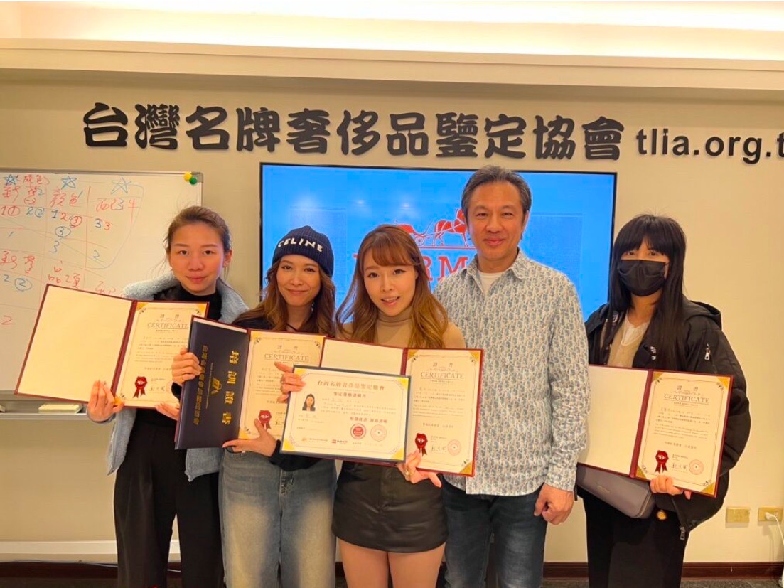 完成鑒定培訓課程之後，會拿到「台灣名牌奢侈品鑒定協會」頒發的鑒定師證照。