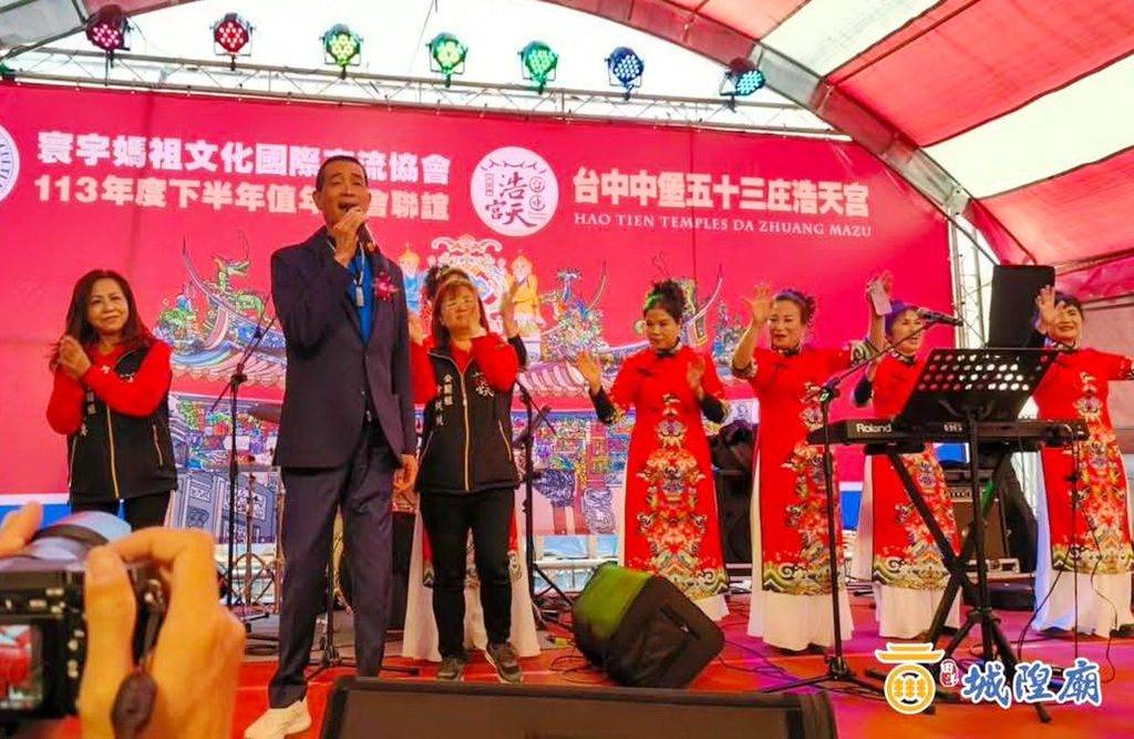 寰宇媽祖文化國際交流協會在台中浩天宮舉辦一一三年下半年值年年會聯誼晚會。