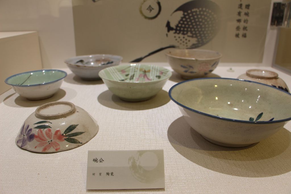 展出文物碗公