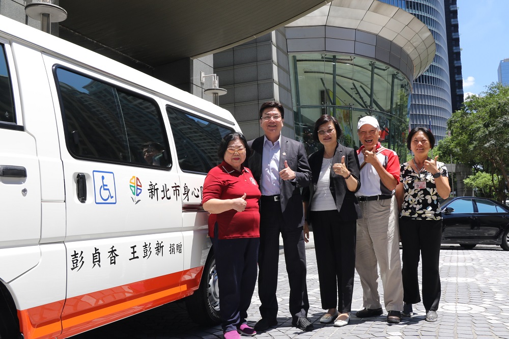 彭女士（左1）捐新北市第3輛復康巴士