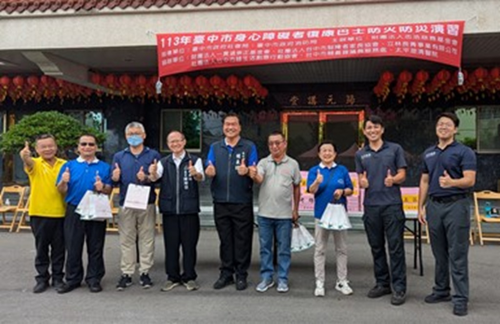 感謝志浩慈善基金會 太平消防分隊 新太平澄清醫院和台灣福祉科技有限公司齊心協力提供專業支援