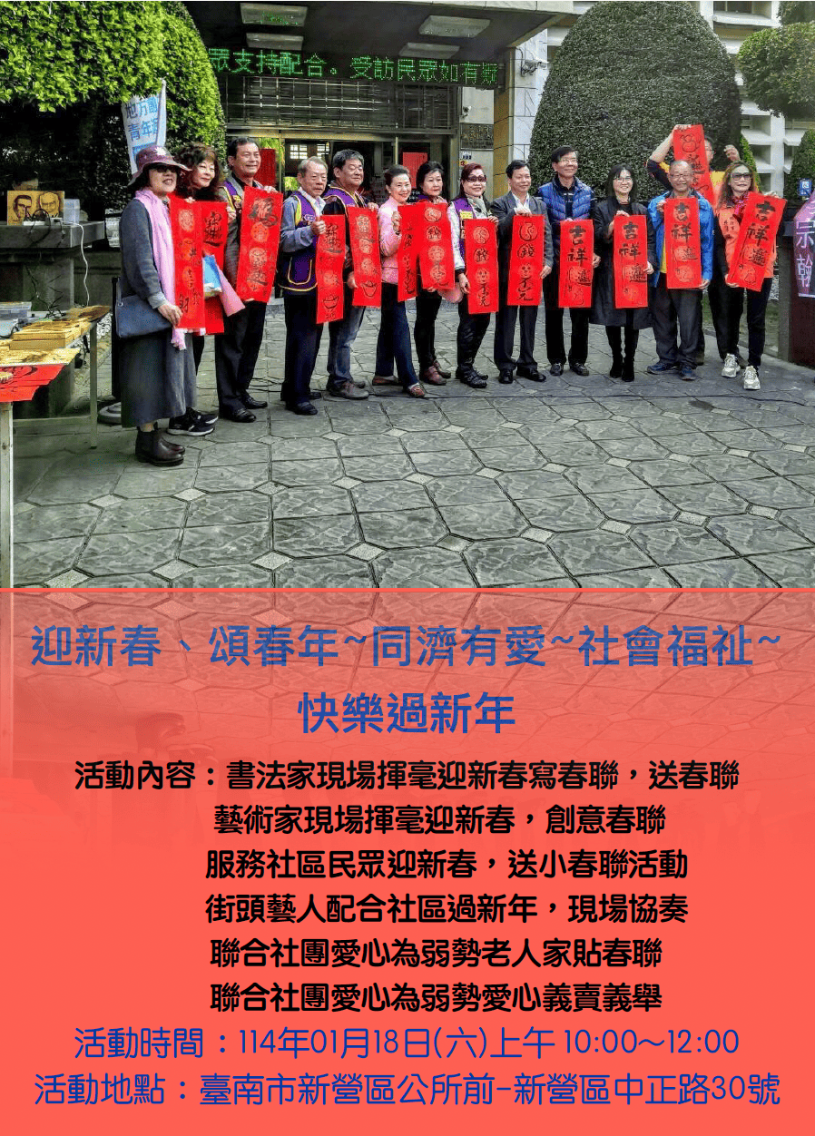 截圖 2024 12 25 晚上10.29.37 (1)