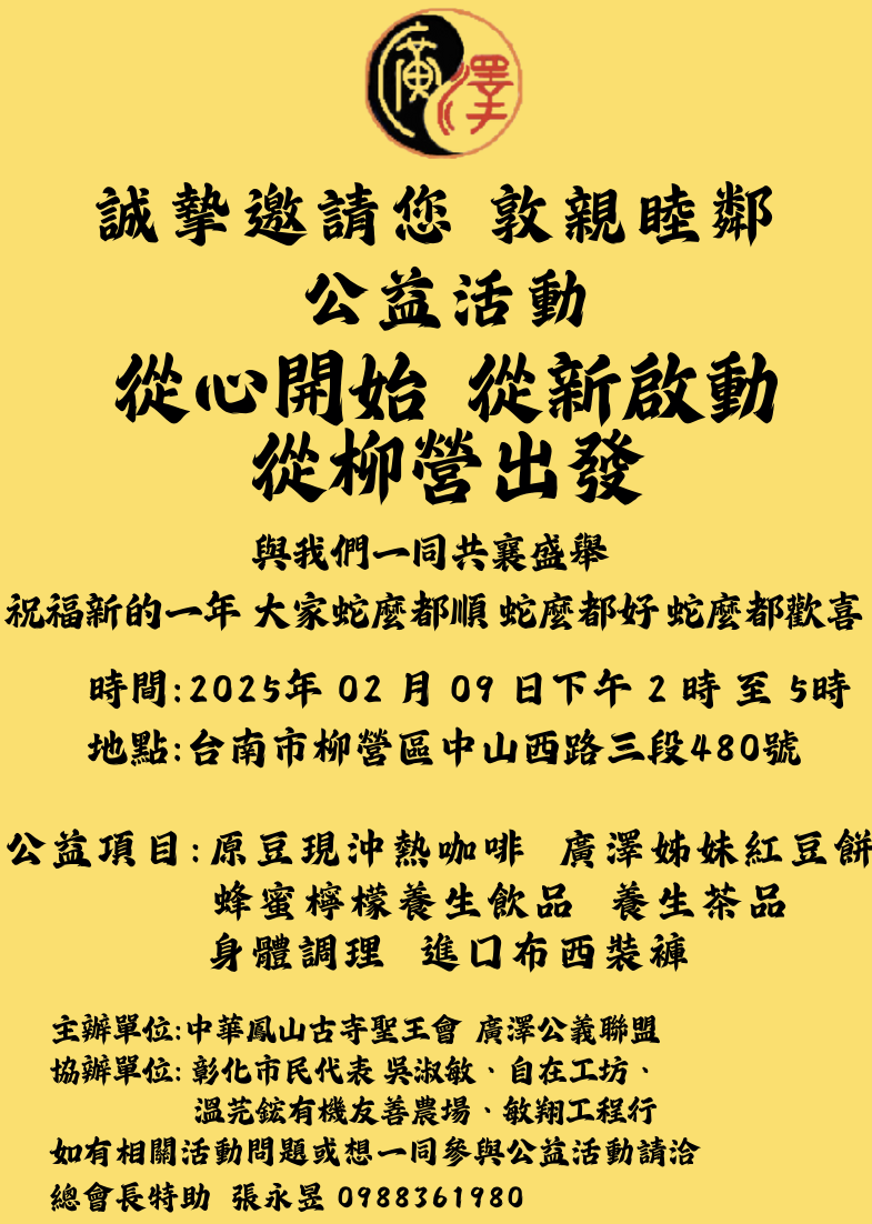 截圖 2025 02 05 下午1.40.02