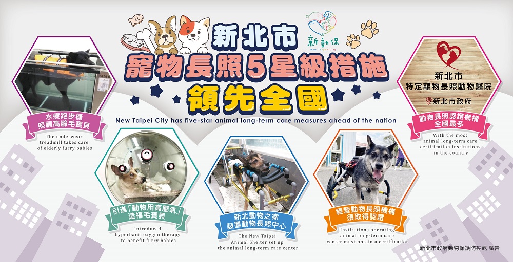 捷運燈箱公益廣告