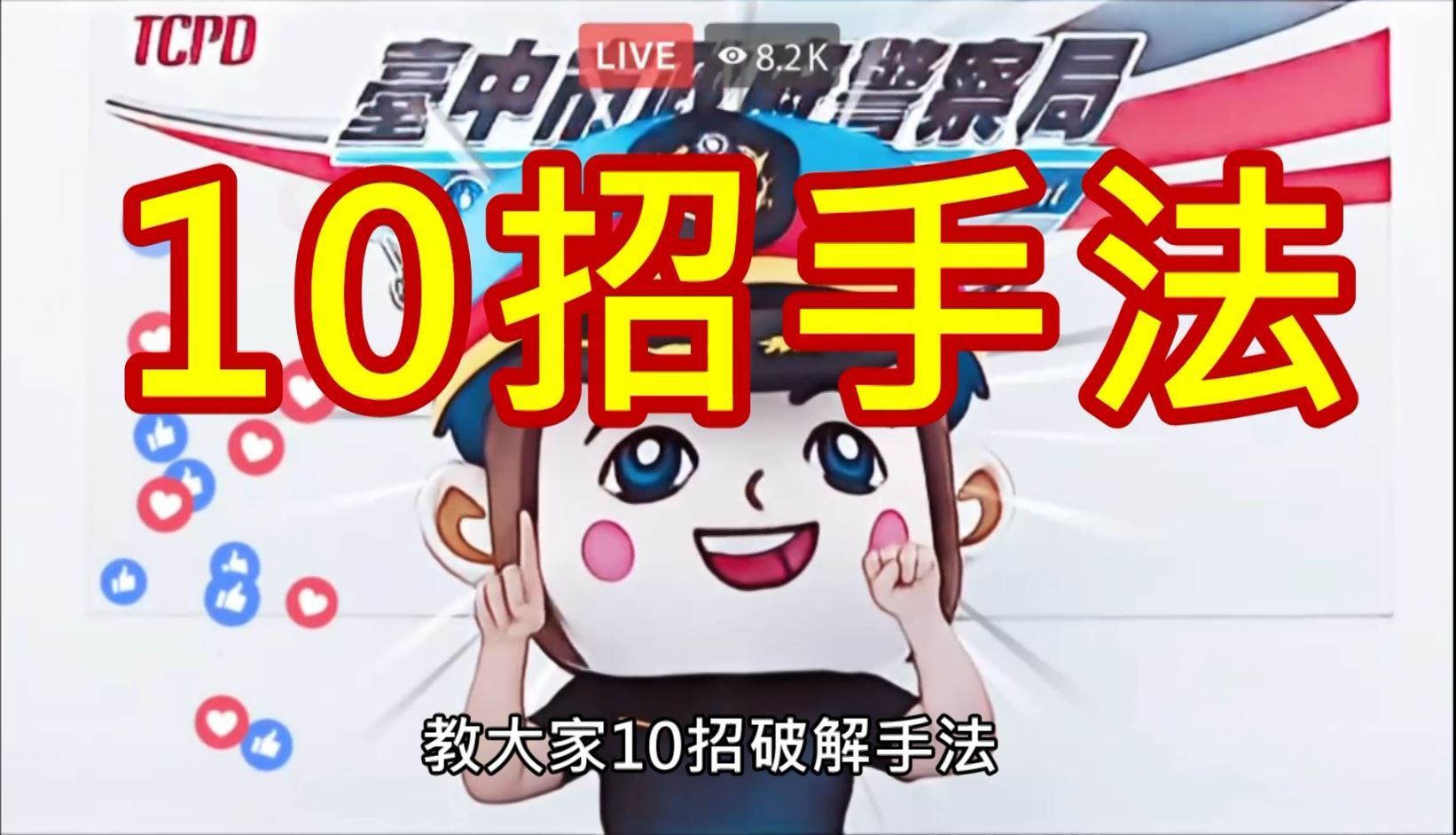 擷取2