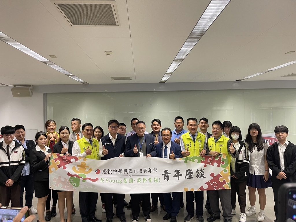 救國團主委郭國輝率領各區會長及社會優秀青年代表與臺中市政府辦理青年座談會