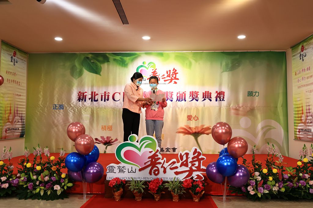 新北c得獎小太陽致詞