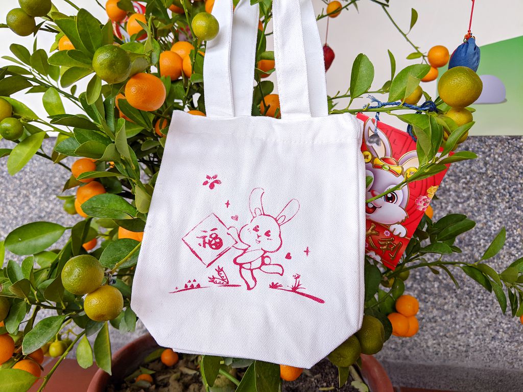 新北市客家文化園區兔年限定的絹印手作，於兔吉利來活動期間享有優惠