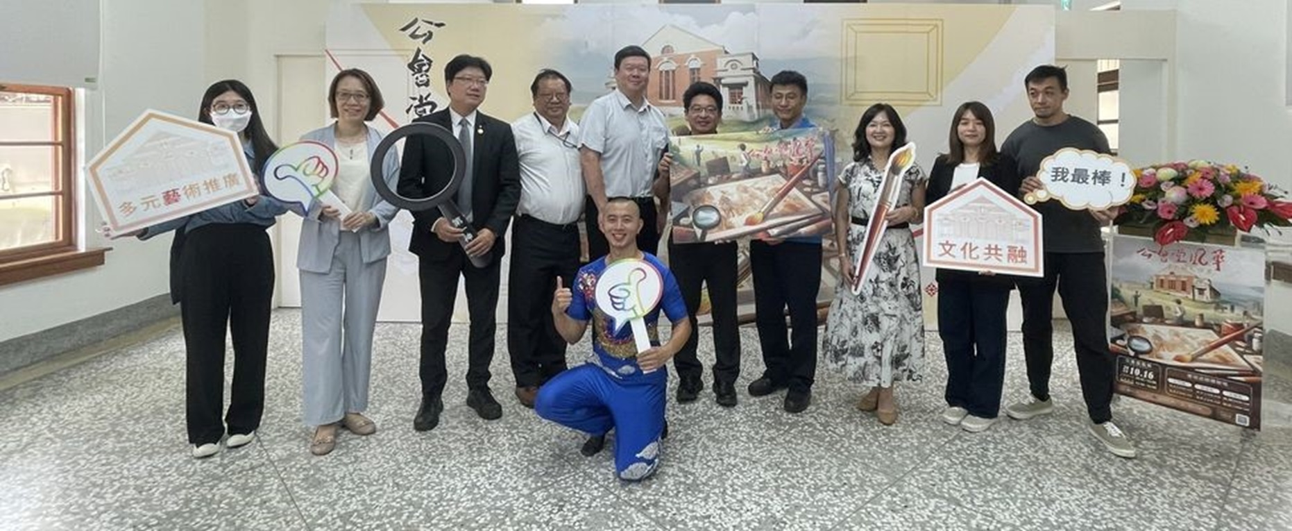 新竹生活美學館推出《公會堂風華：金色貂毛探案》，實境遊戲記者發表會貴賓合影。