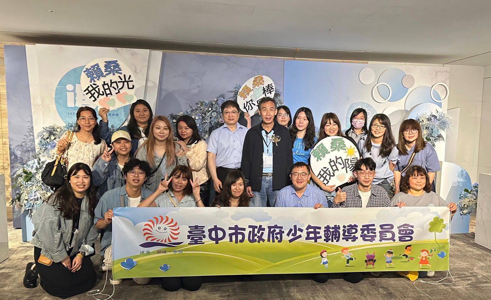 新聞稿照片1