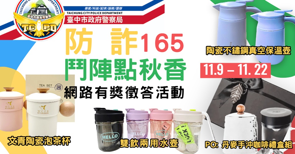 本次影片舉辦的網路抽獎活動獎品實用美觀、中獎機率高