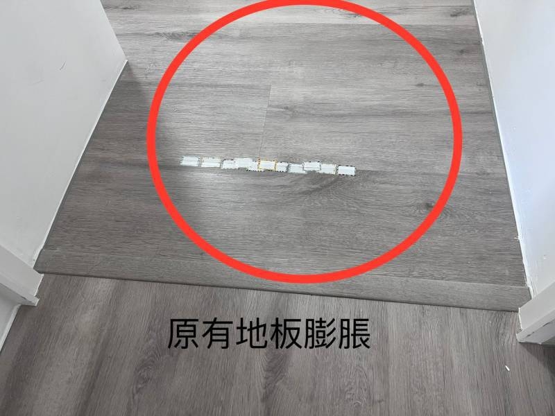 李小姐家中的木地板,發生膨脹問題