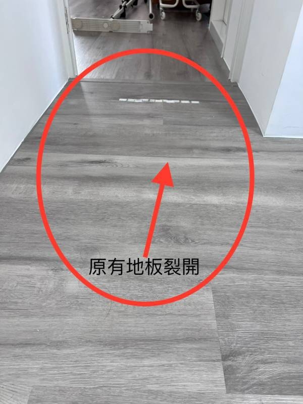 李小姐自行找廠商施工，發現地板裂開