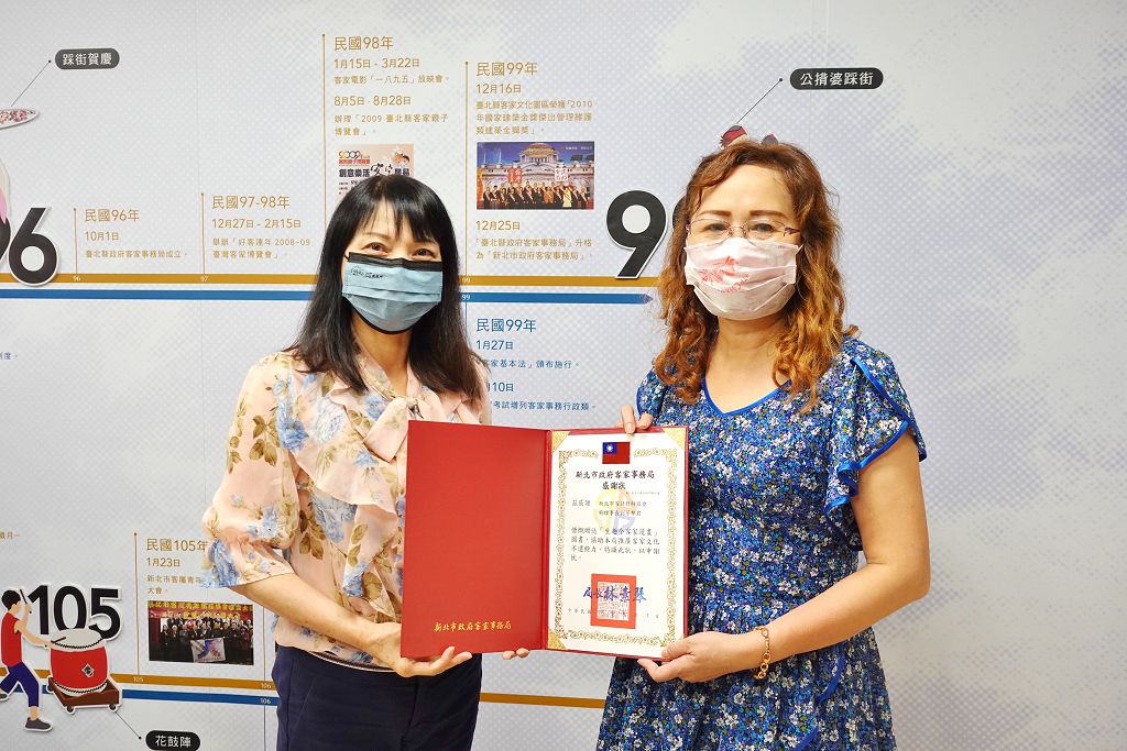 林素琴局長頒發感謝狀予劉芳郁女士