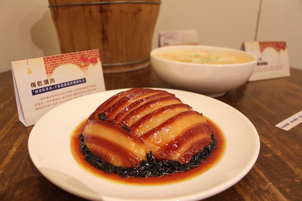 梅乾爌肉