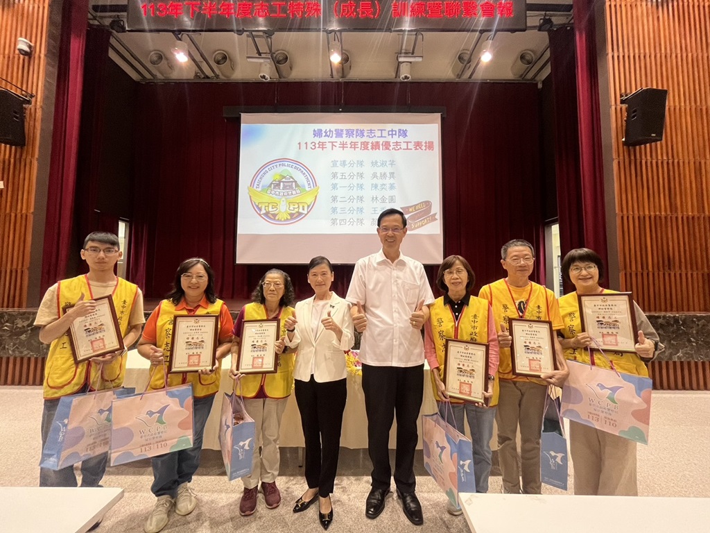 楊隊長及志工陳中隊長特別感謝6位績優志工的辛勞與付出