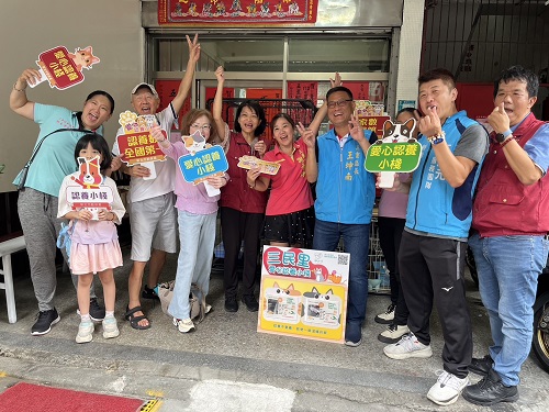 歡迎來三民里認養小棧走走
