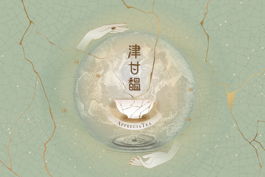 津甘馧特展被譽為疫情時代中最溫暖人心的展覽
