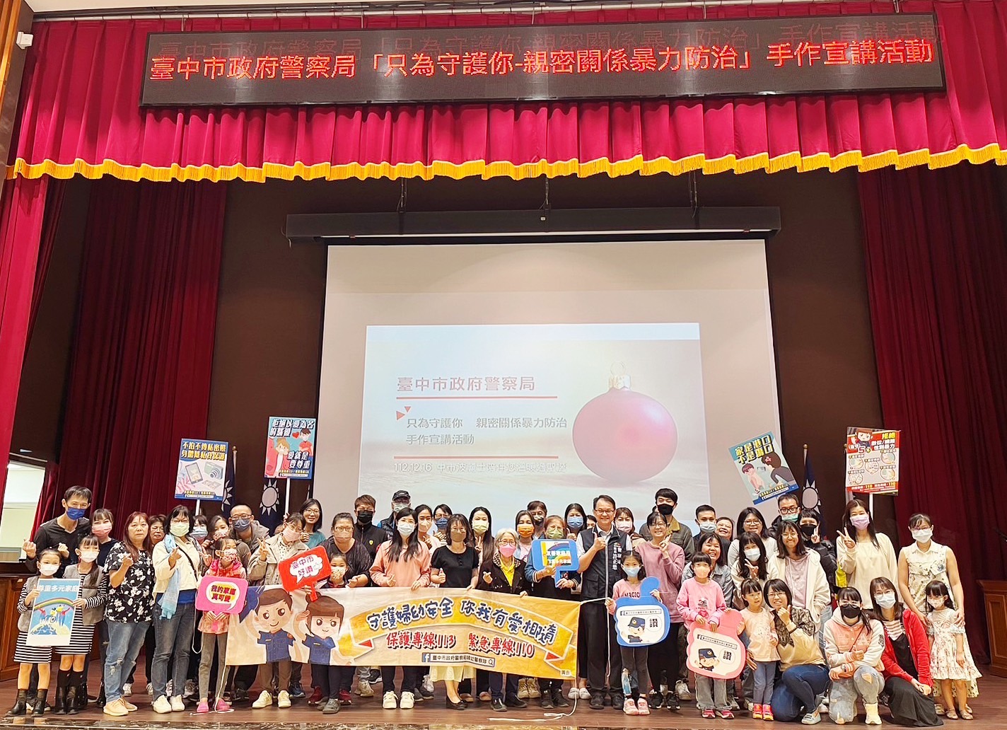 活動學員開心跟婦幼隊隊長許正懋合照