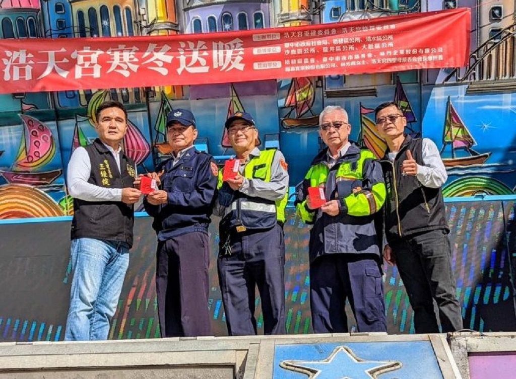 ▲浩天宮重建委員會主委王經綻（左1），致贈春節慰勞金給清水警分局安寧派出所、安寧義警分隊、安寧民防分隊。（圖/記者澄石翻攝）