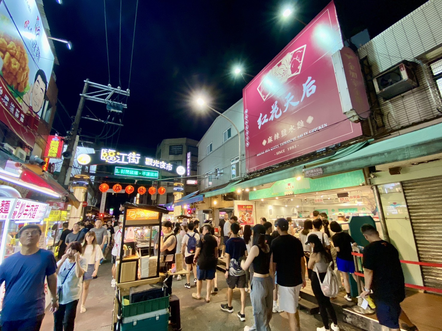 為鼓勵民眾藉由消費認識臨江觀光商圈優質店家，主辦單位推出「將將好龍厚禮」 0