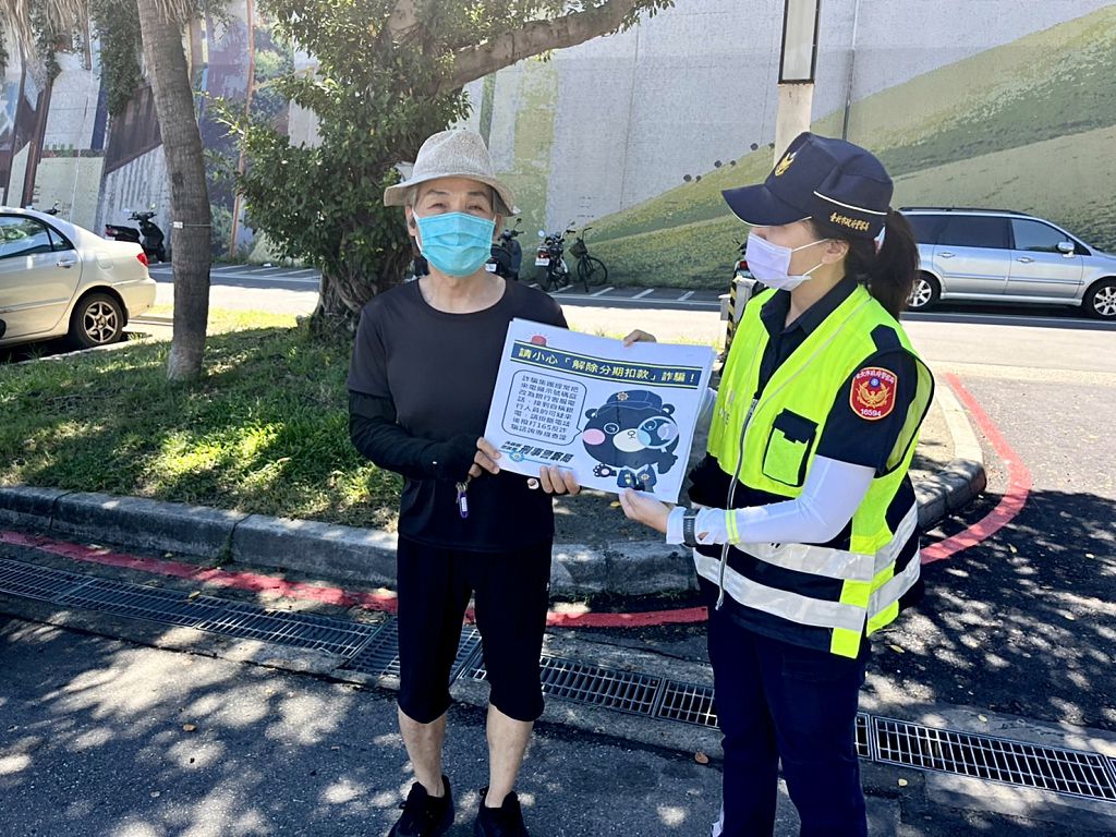 照片4 保大警手持宣傳標語，提醒民眾常見的網路詐騙手法。