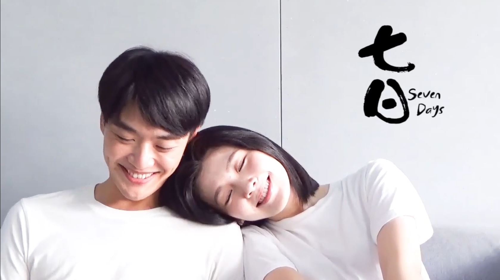 片名取為「七日」，藉由男女關係分手後7日內所發生的跟騷行為詮釋。