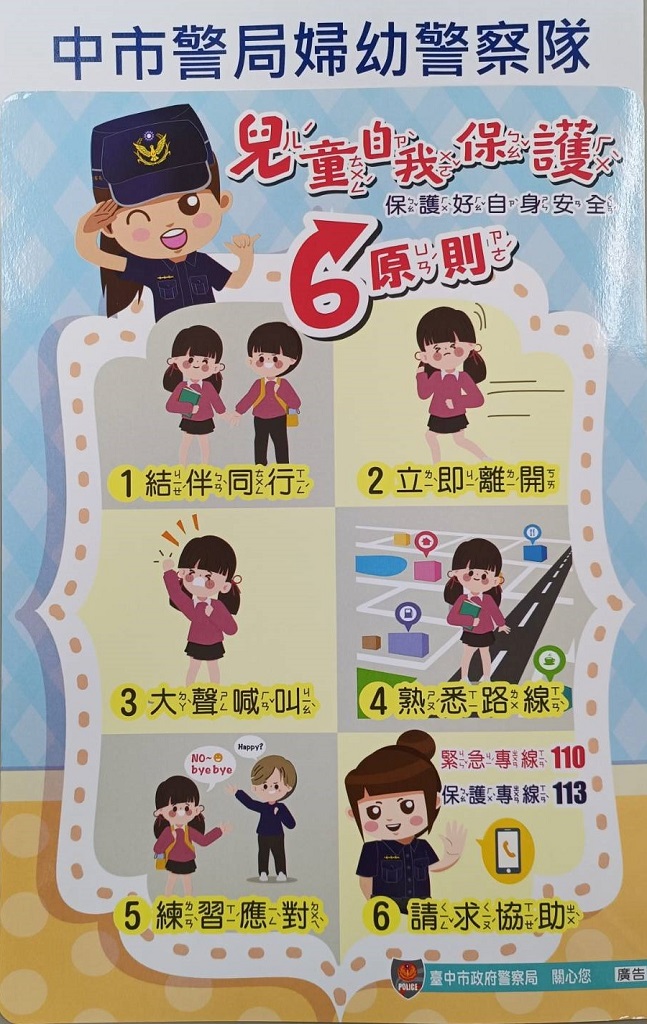 特製墊板1