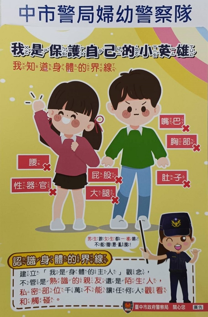 特製墊板2