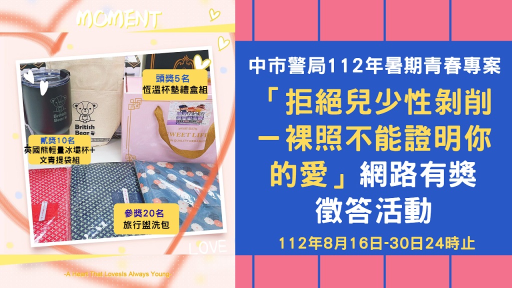 獎品圖