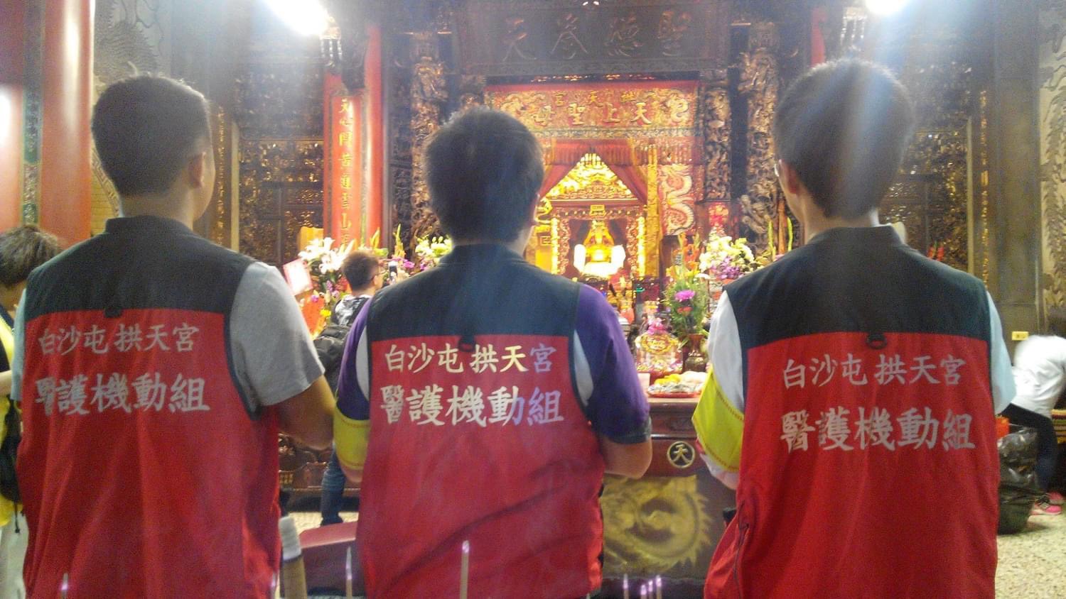 白沙屯醫護機動組，成員皆有醫療相關證照的香燈腳自發組成。