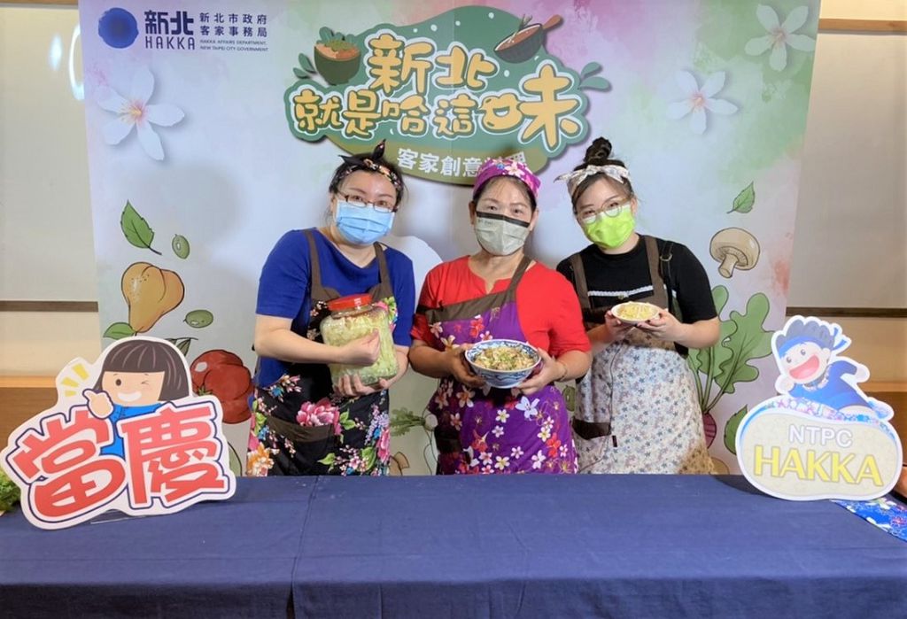 知名料理部落客ㄚ樺媽媽(左)與新北市文化發展協會理事長戴素娥(中)、新北市哈客青年智