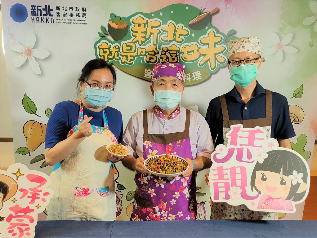 知名料理部落客ㄚ樺媽媽(左)與新北市樹林區客家鄉親會理事長羅煥滿(中)、新北市哈客青