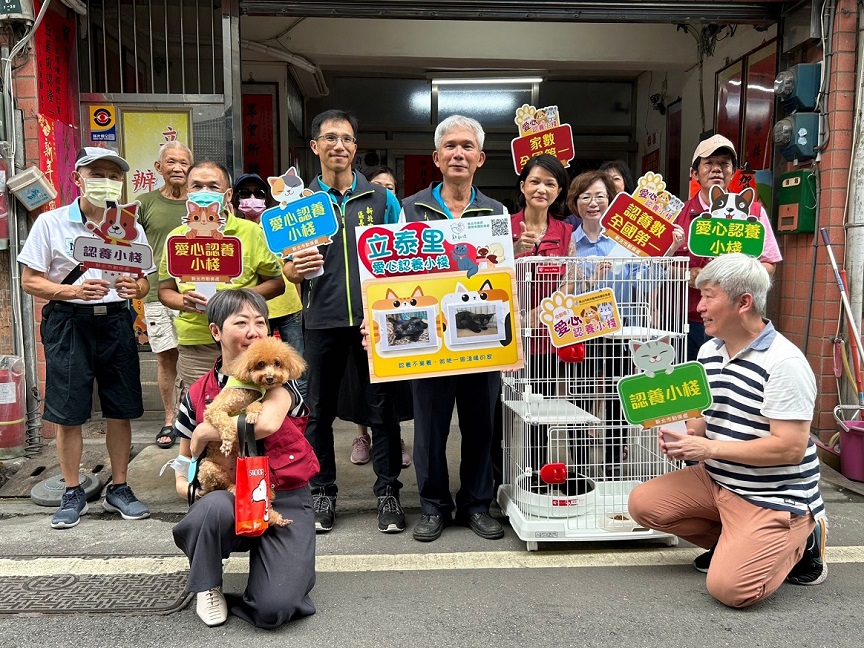 立泰里辦公室認養小棧成立，成為新莊區第二間里辦公室認養小棧