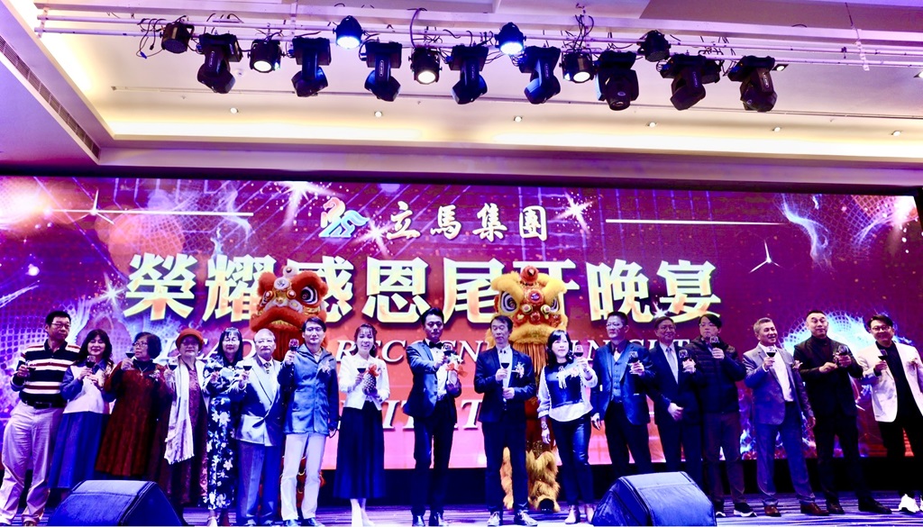 立馬集團創辦人及所有領導人們