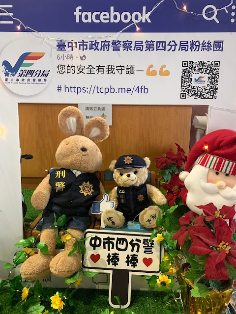 第四分局警察耶誕布置特寫 2