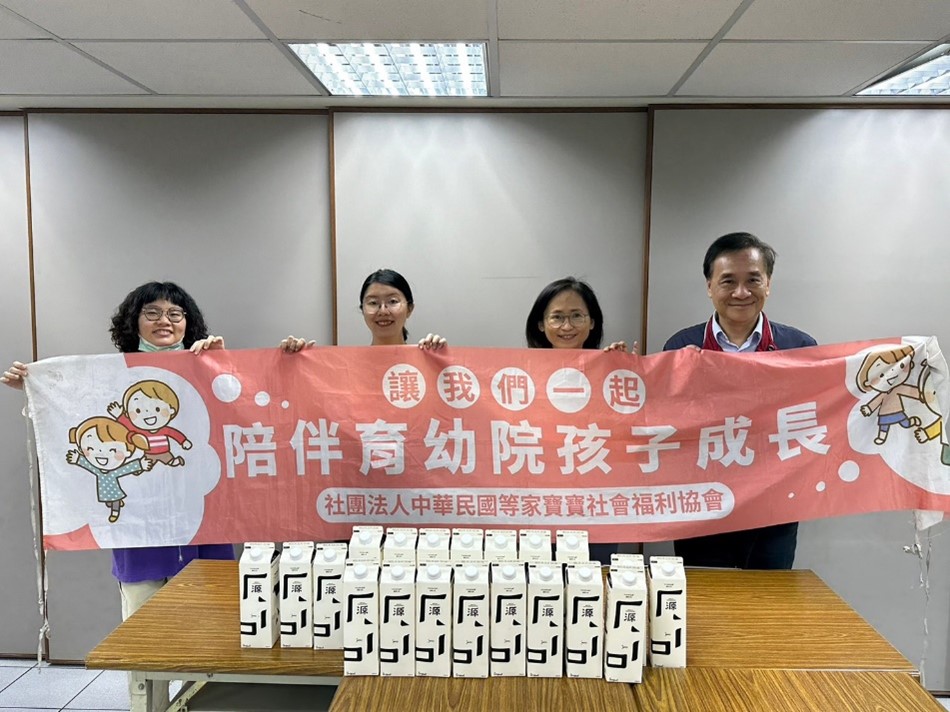 等家寶寶協會與源新發送鮮乳到計志文聖道基金會 (1)