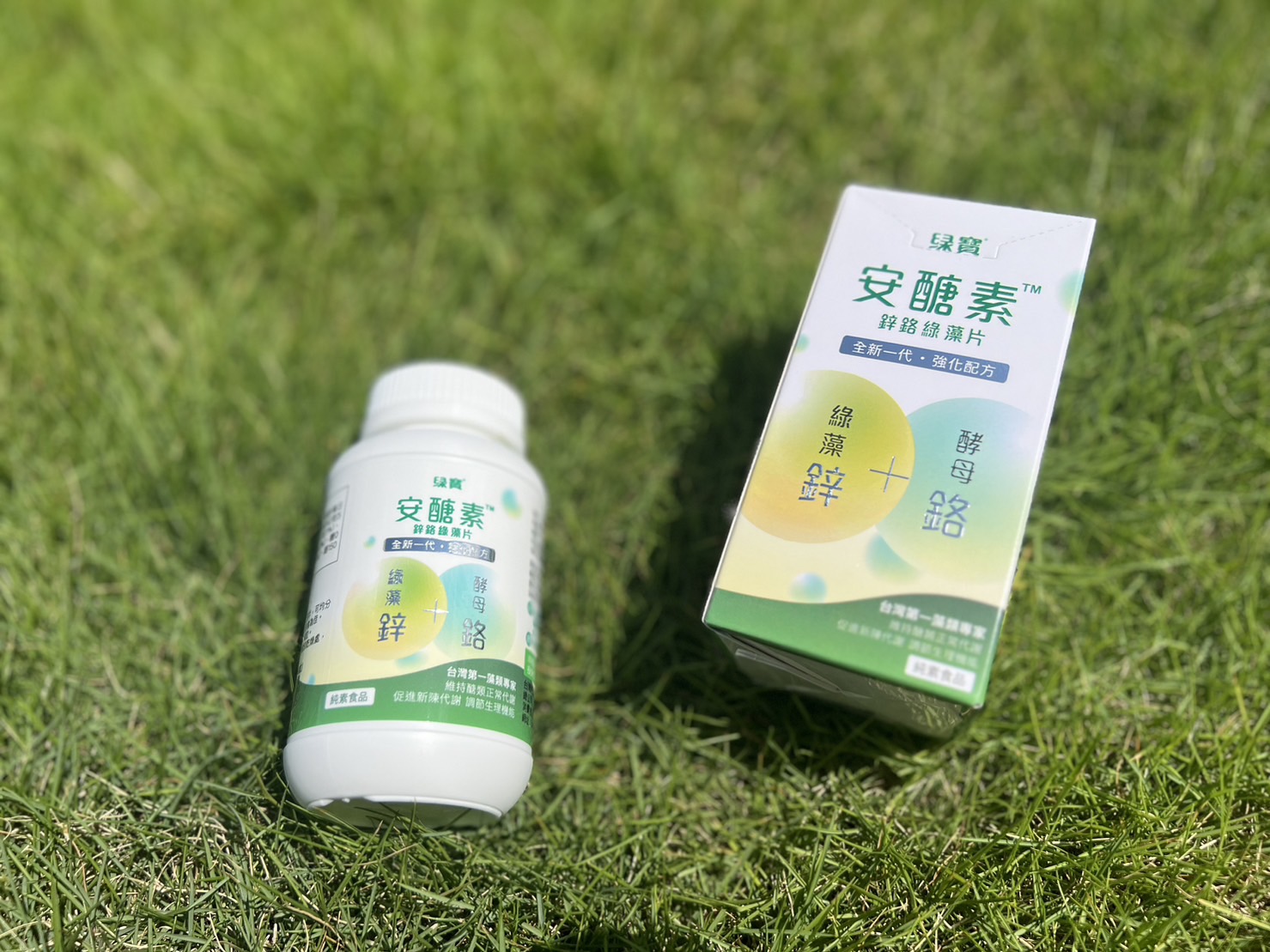 綠寶安醣素鋅鉻綠藻片每日食用20粒，鋅鉻雙效加乘，有助於維持穩定醣類正常代謝
