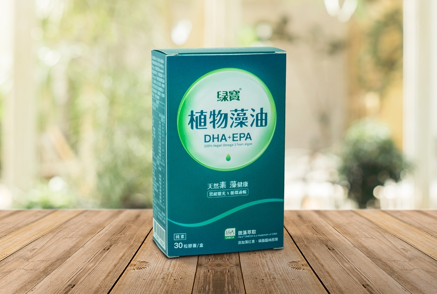 綠寶植物藻油適合全家大小及茹素者補充營養