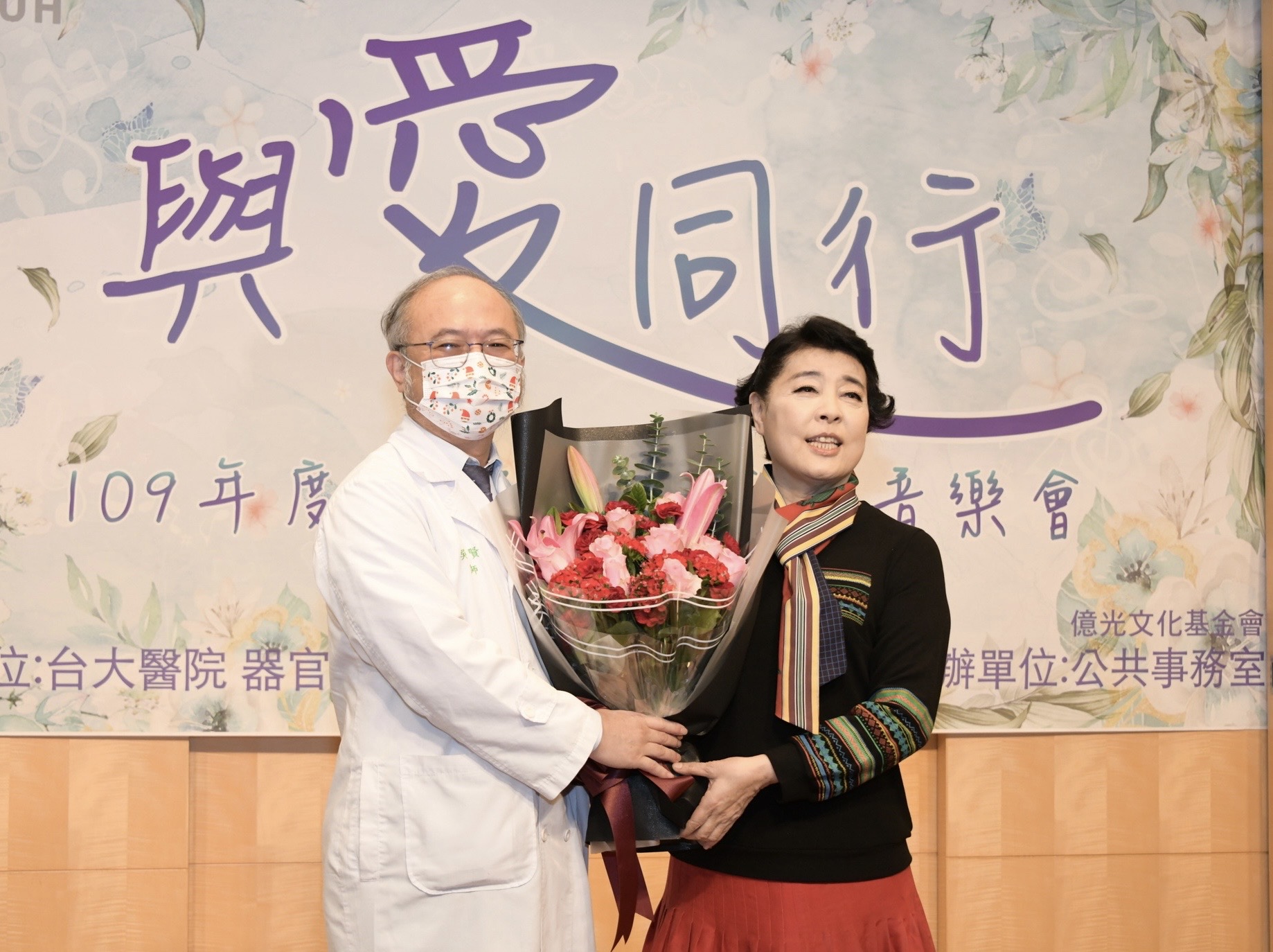 聲樂家簡文秀教授獻唱臺大醫院與愛同行感恩音樂會